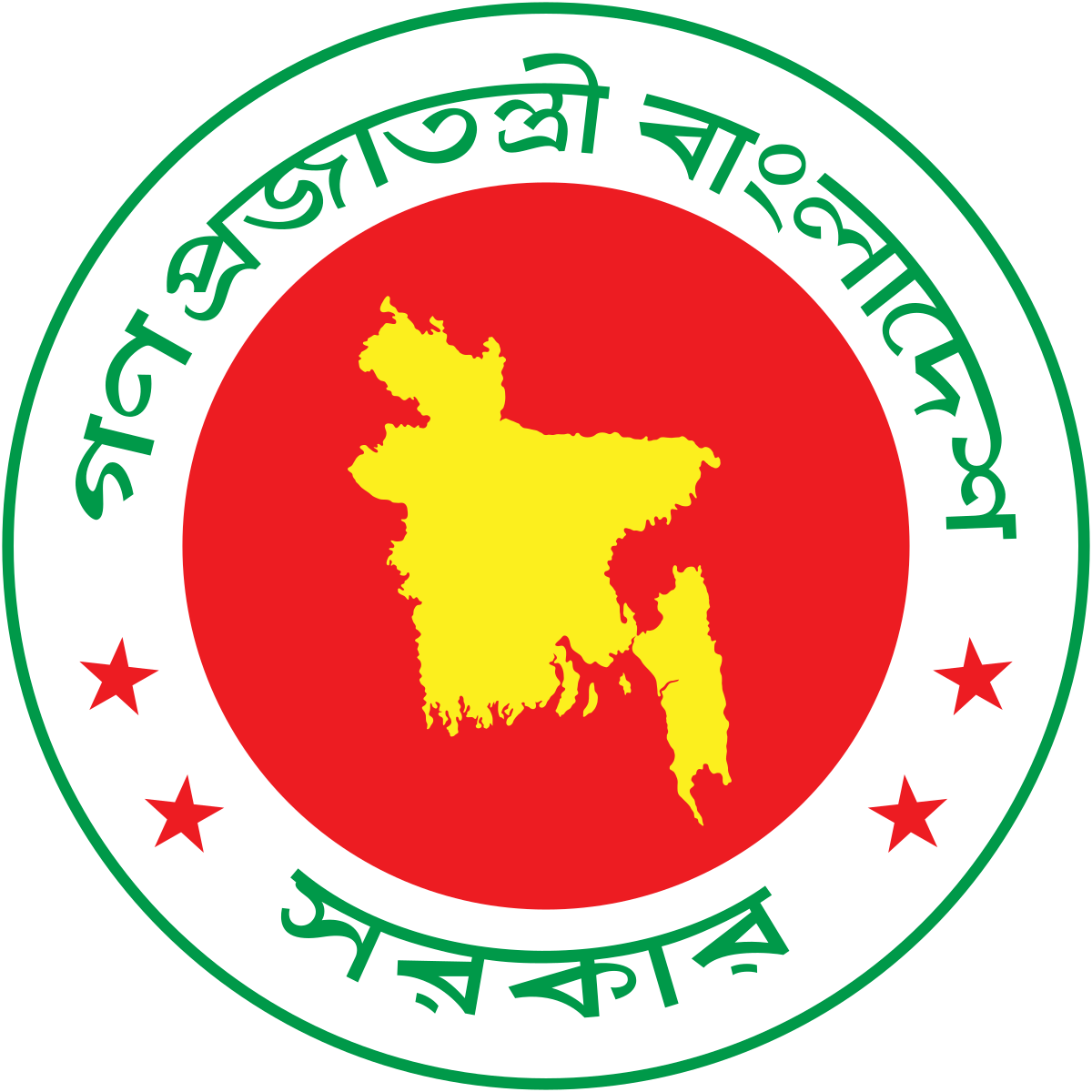 Union Parishad Logo